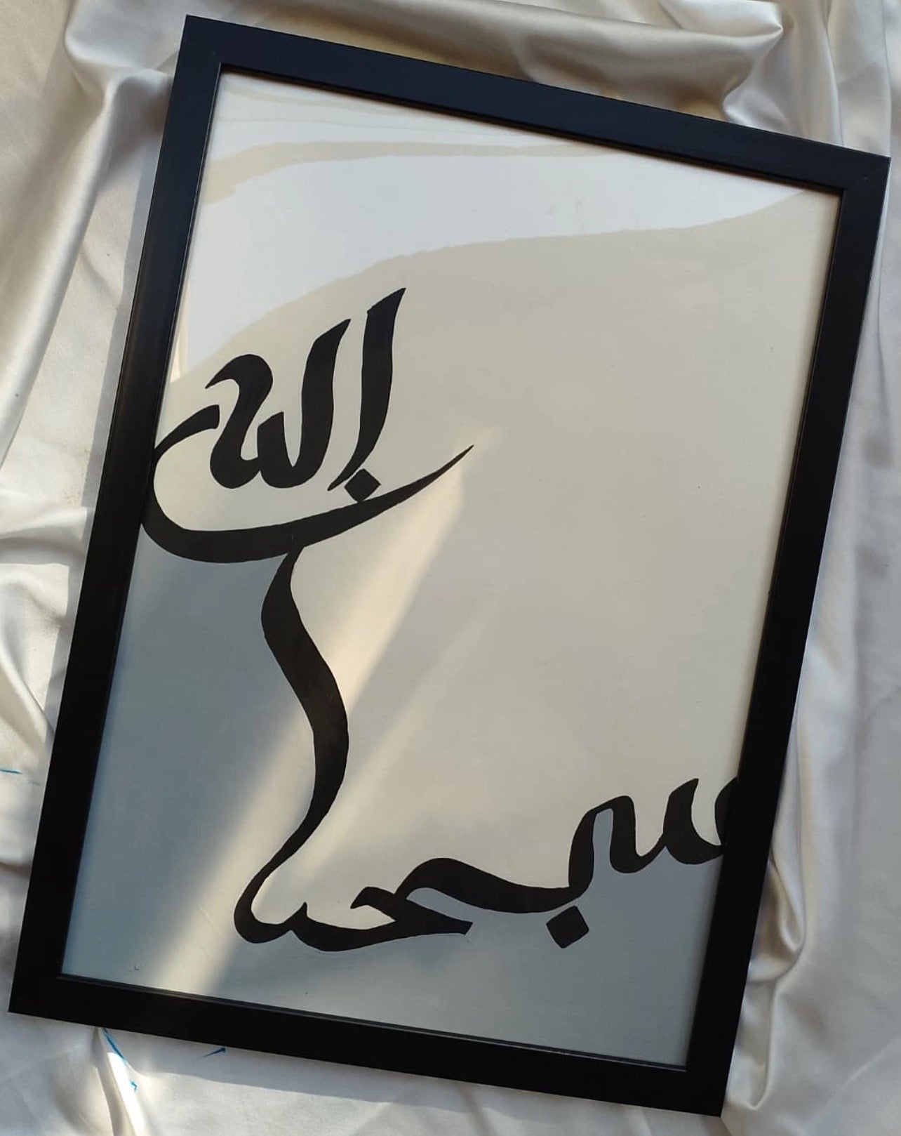 Tableau islamique Modèle #5 (Rectangle)