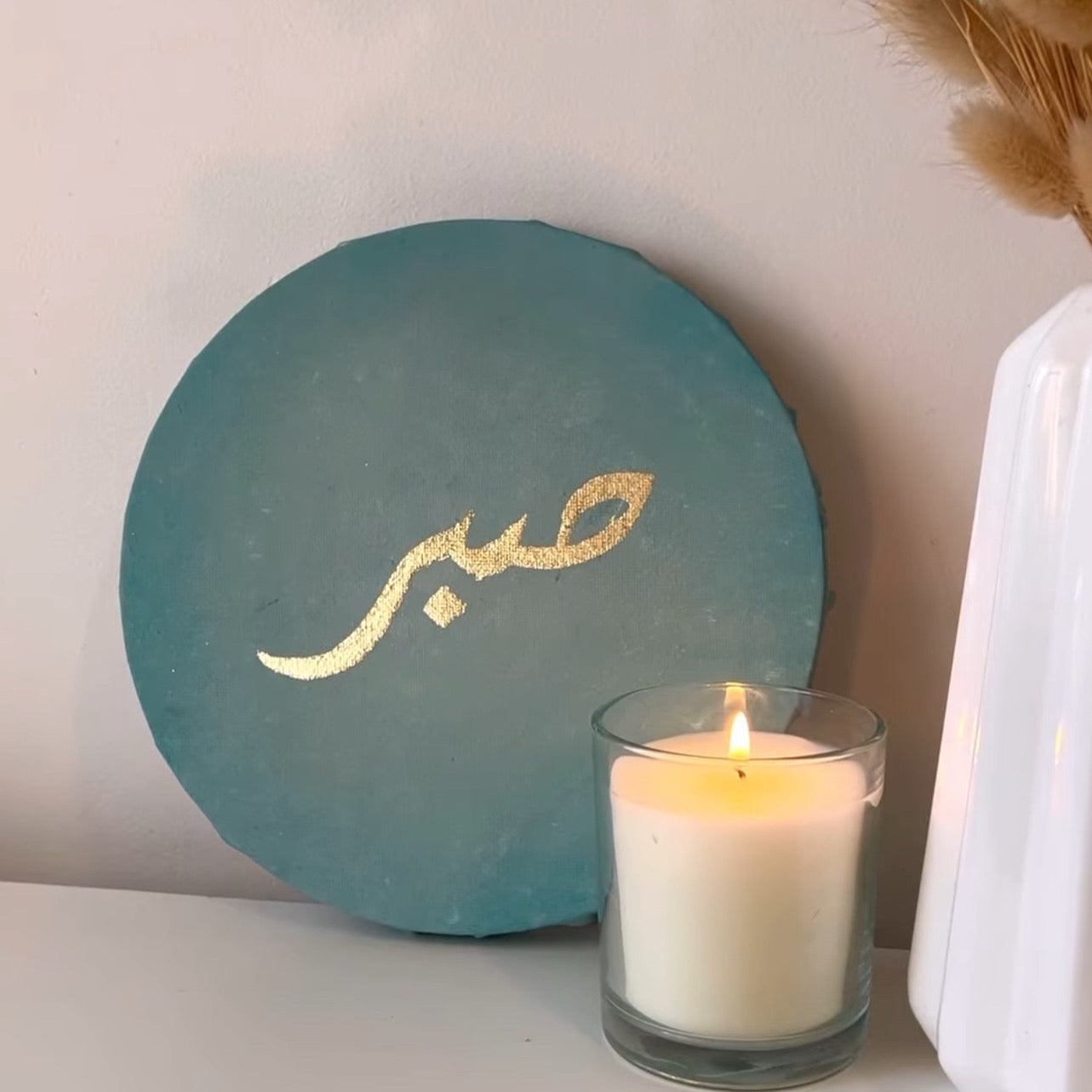 Tableau islamique ModĂšle #1 (Rond)