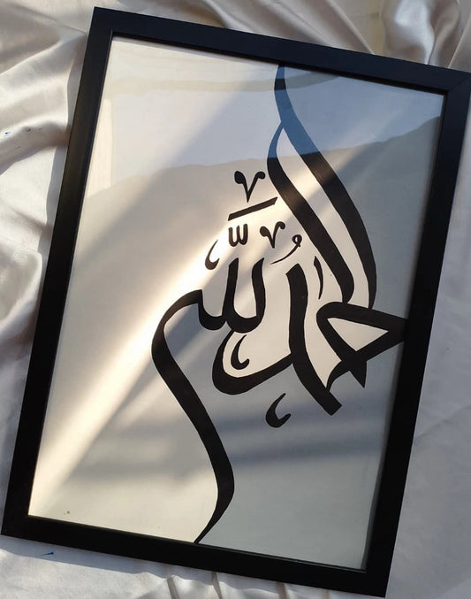 Tableau islamique Modèle #6 (Rectangle)