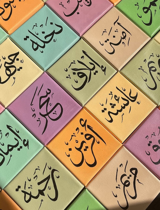 Tableau prénom calligraphie Modèle #1 (Rectangle)