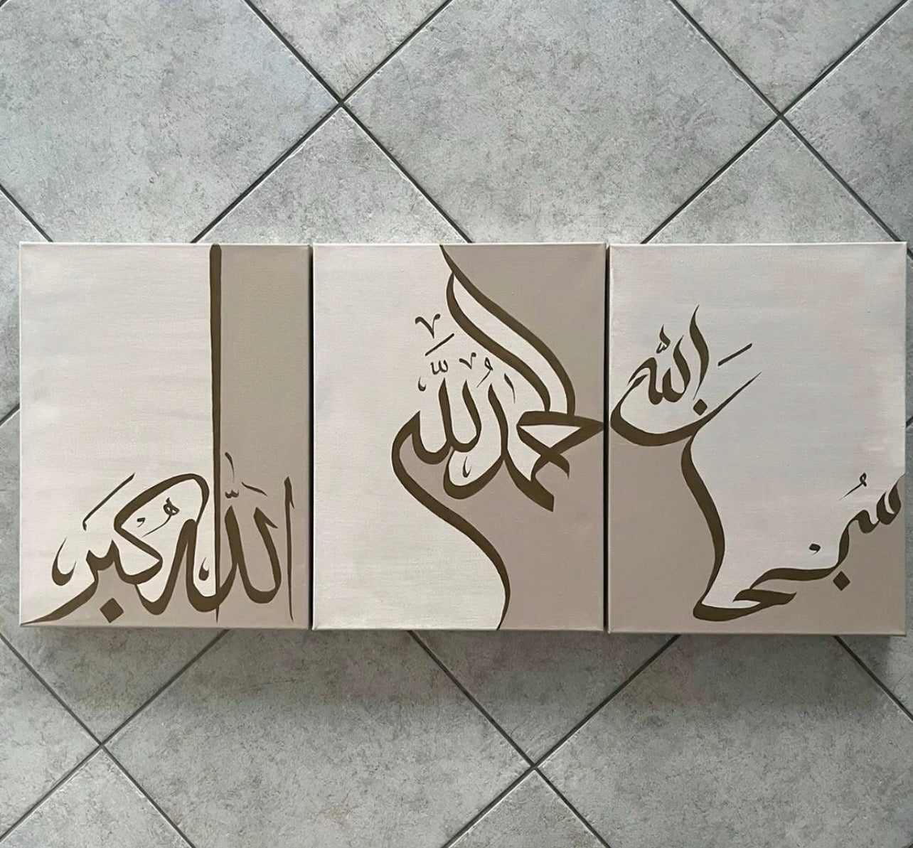 Triple Tableau islamique Modèle #20 (Rectangle)