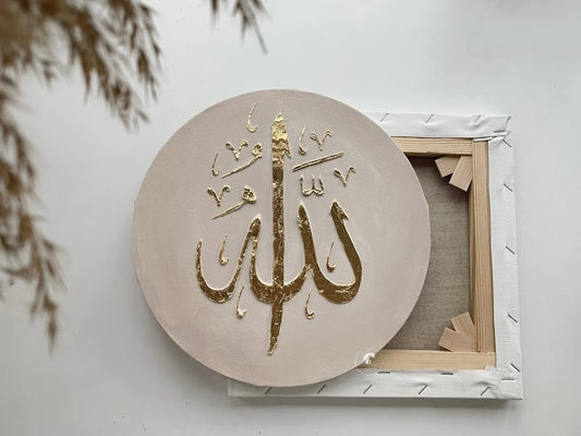 Tableau islamique Modèle #3 (Rond)