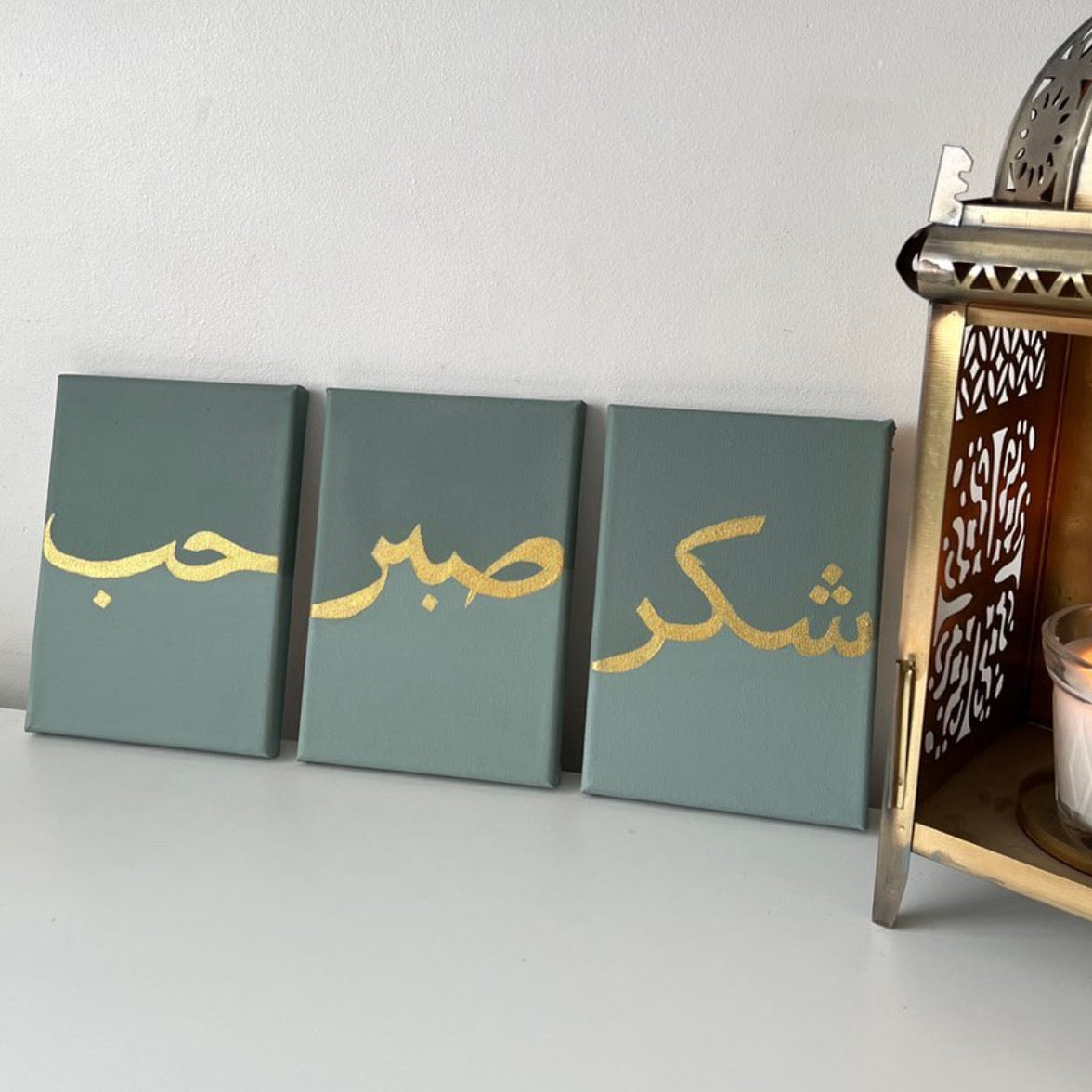 Triple Tableau islamique Modèle #2 (Rectangle)