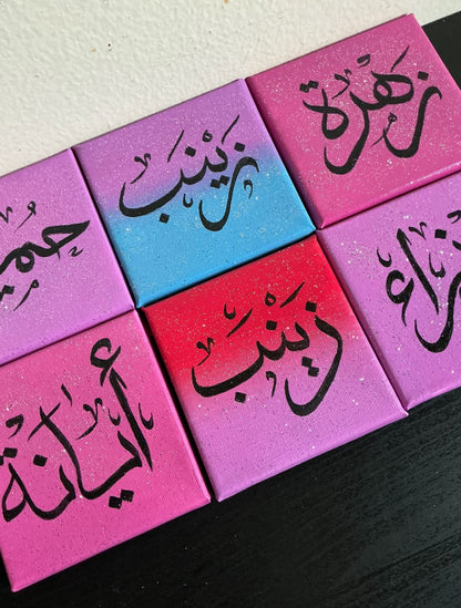 Tableau prénom calligraphie Modèle #1 (Rectangle)