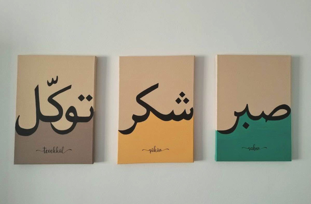 Triple Tableau islamique Modèle #12