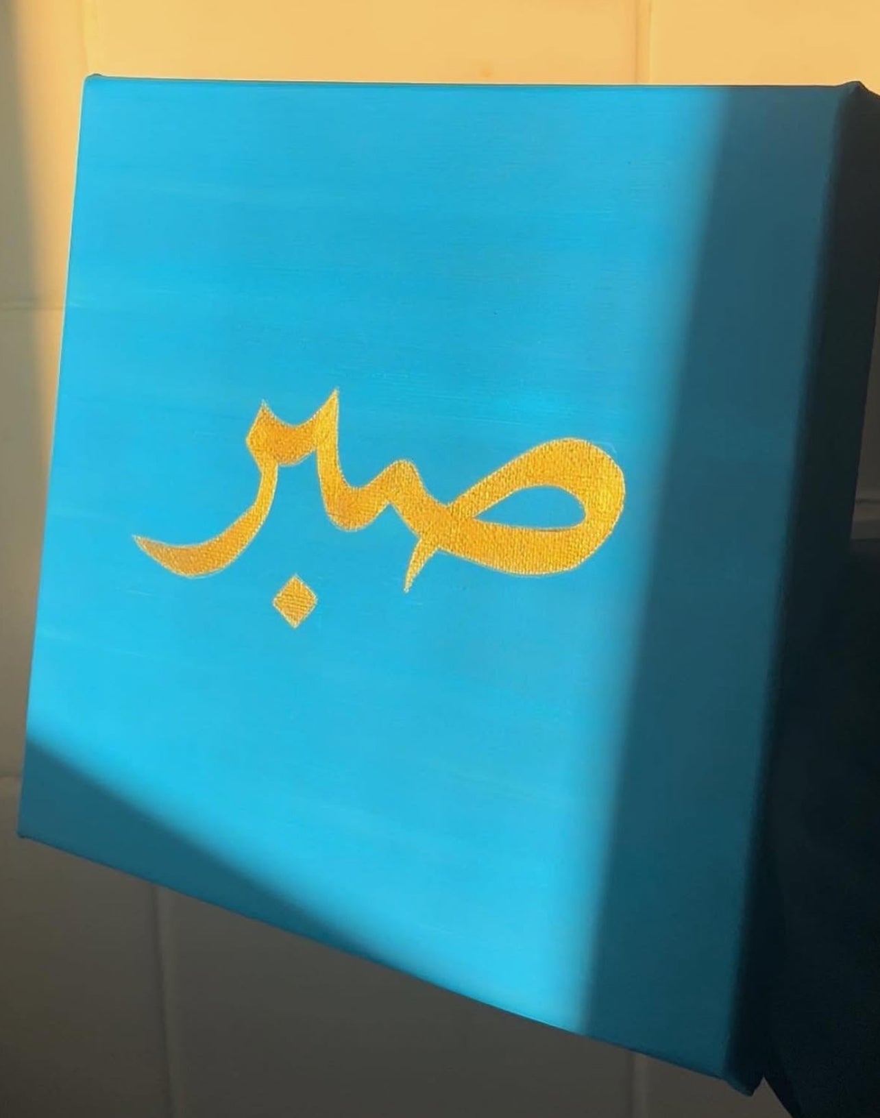 Tableau islamique Modèle #7