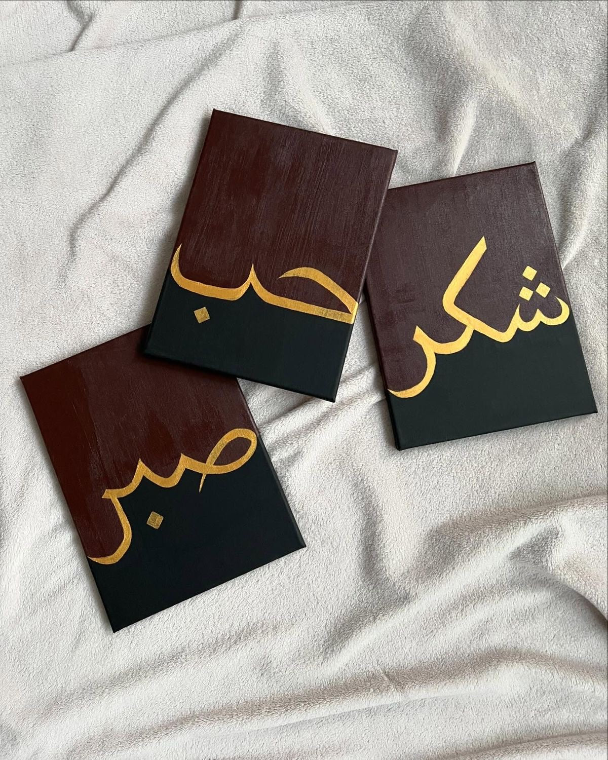 Triple Tableau islamique Modèle #4 (Rectangle)