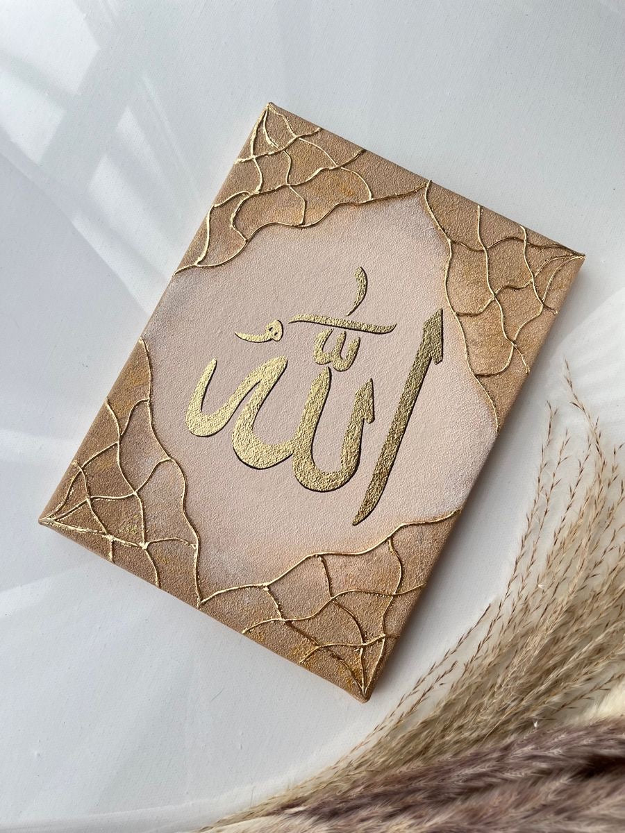 Tableau islamique Modèle #8 (Rectangle)