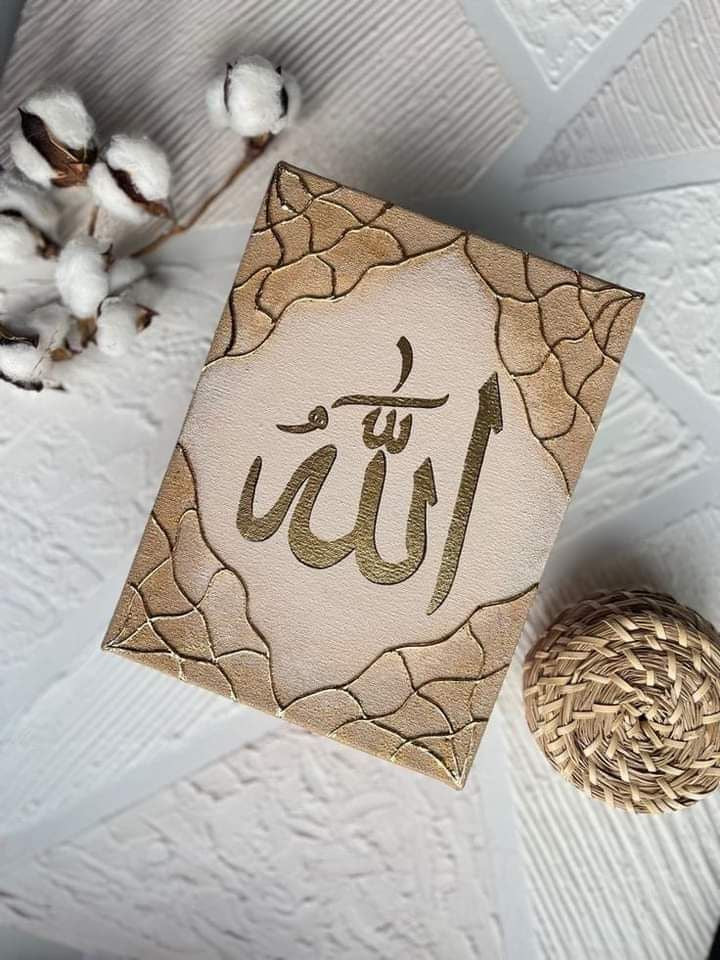 Tableau islamique Modèle #9 (Rectangle)