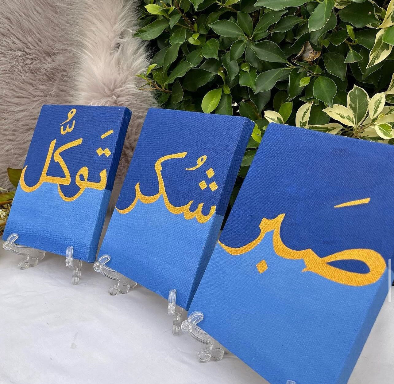 Triple Tableau islamique Modèle #8  (Rectangle)