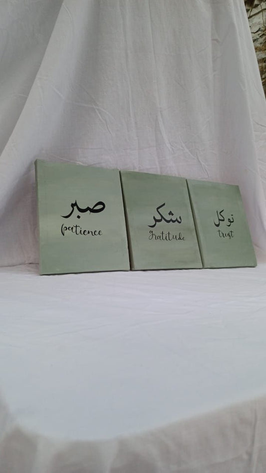 Tableau islamique set #17