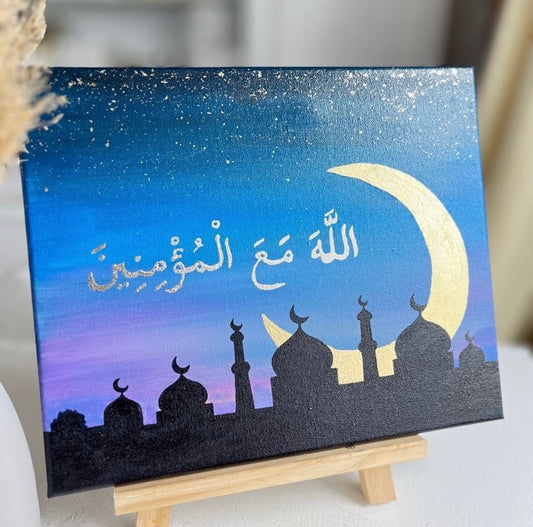 Tableau Paysage Islamique Modèle #2 (Rectangle)